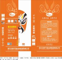30-0-5复合肥料